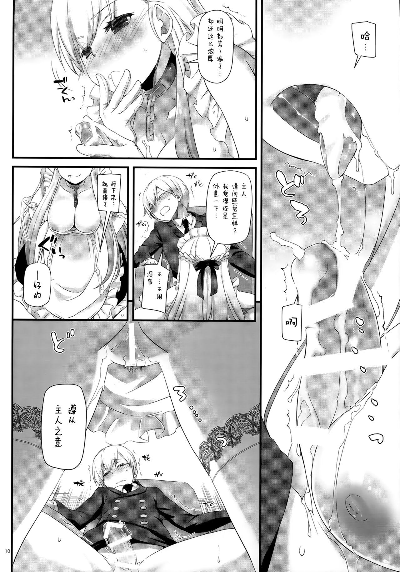 Amateur Blowjob D.L. action 119 - Azur lane Peluda - Page 10