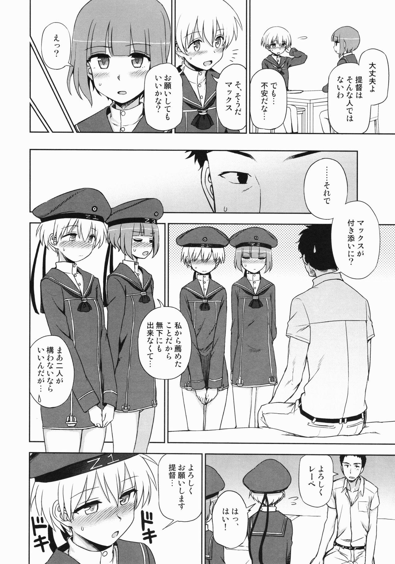 Sesso Yoru no Otsutome Z - Kantai collection Zorra - Page 9