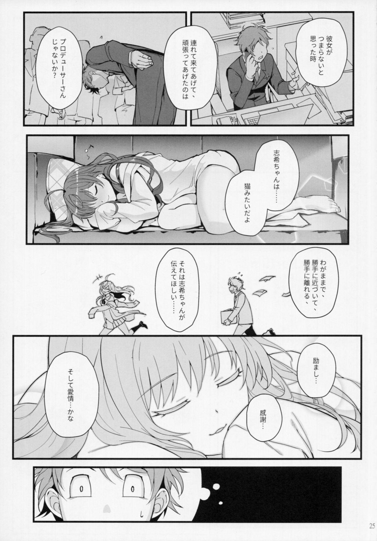 Free Rough Porn Das Parfum - The idolmaster Class Room - Page 24