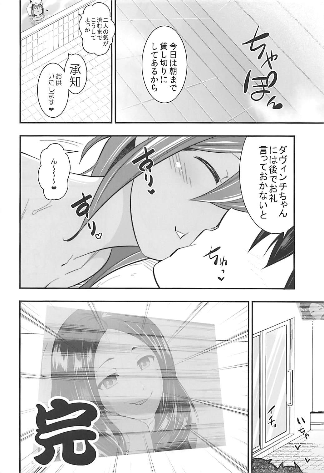 Cousin Kizuna Kansuto - Fate grand order Sexcams - Page 19