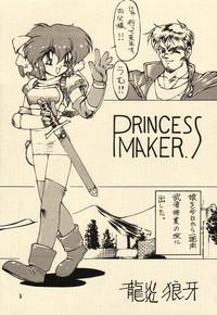 Ai no Princess Maker Honsama e... 5
