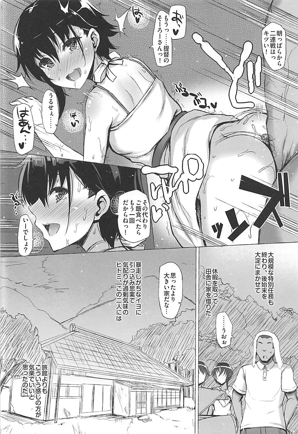 Thong DROWN IN IT - Kantai collection Nalgas - Page 9