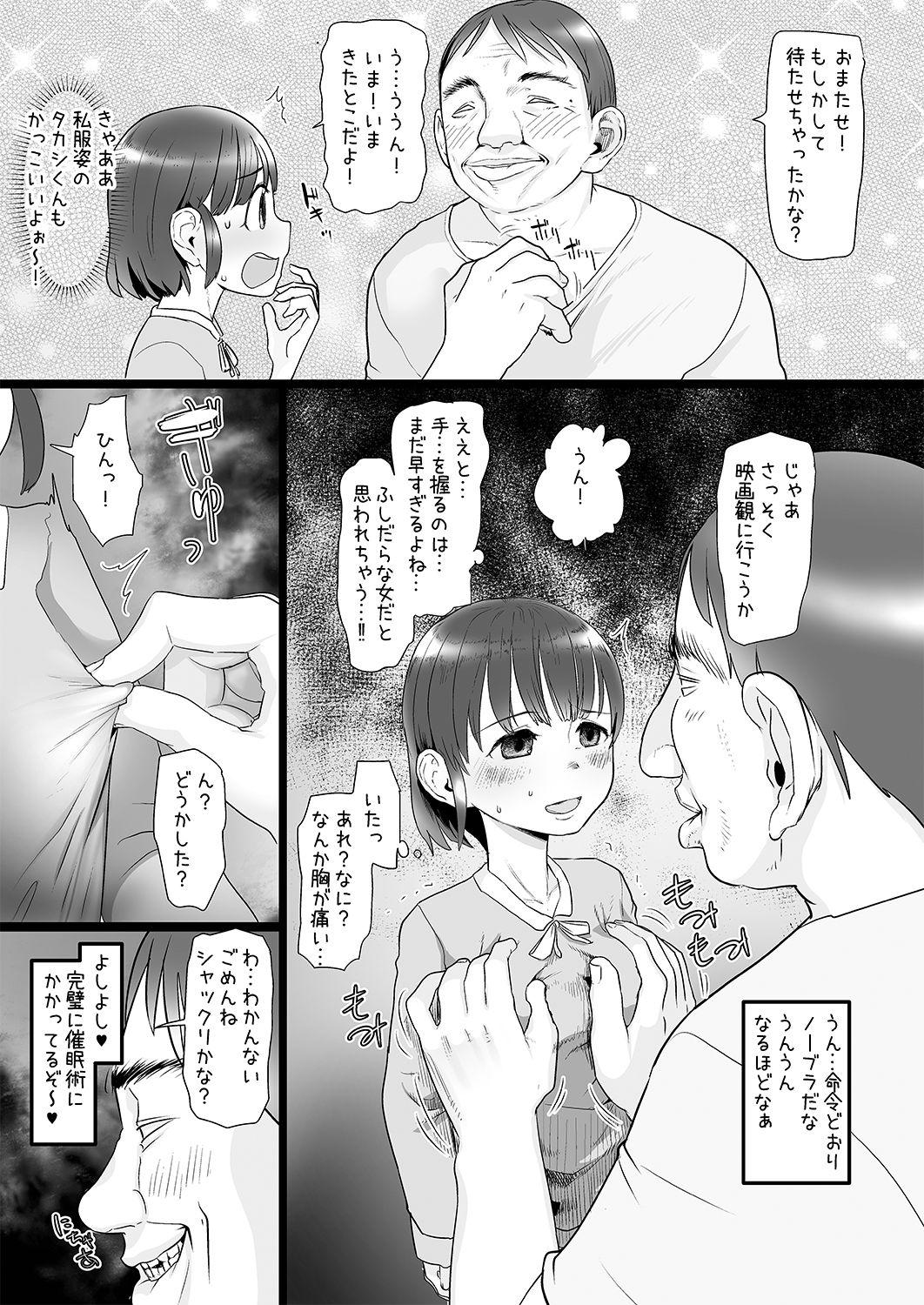 Sucking Dicks Oji-san wa Saiminjutsu no Chikara de Umarete Hajimete Kanojo ga Dekita Masturbating - Page 3