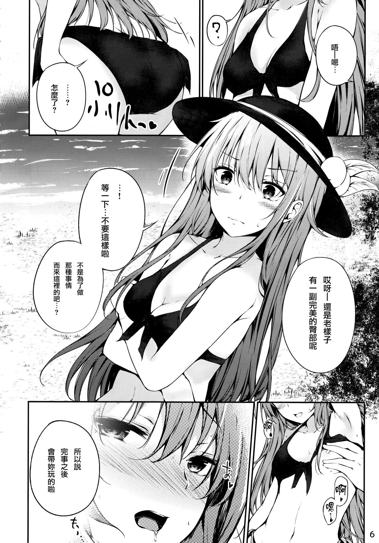 Married Tenshi Onee-chan 2 Makasenasai! - Touhou project Curvy - Page 6