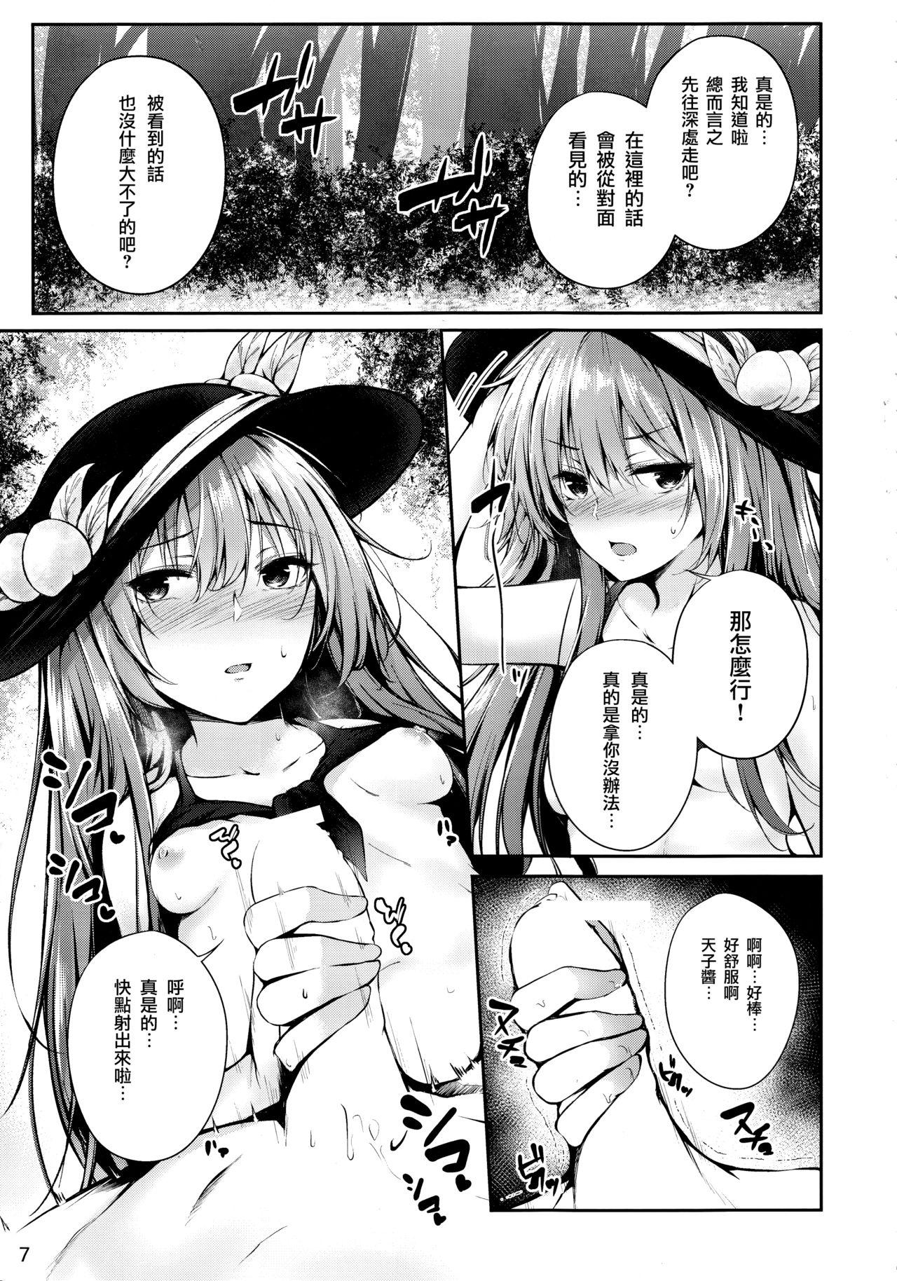 Gay Physicalexamination Tenshi Onee-chan 2 Makasenasai! - Touhou project Blowing - Page 7