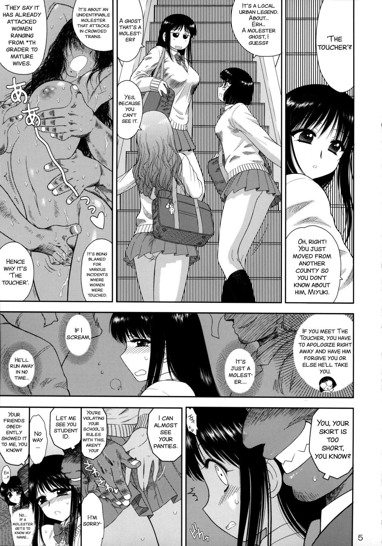 Fucking Pussy Osawari-san Finger - Page 5
