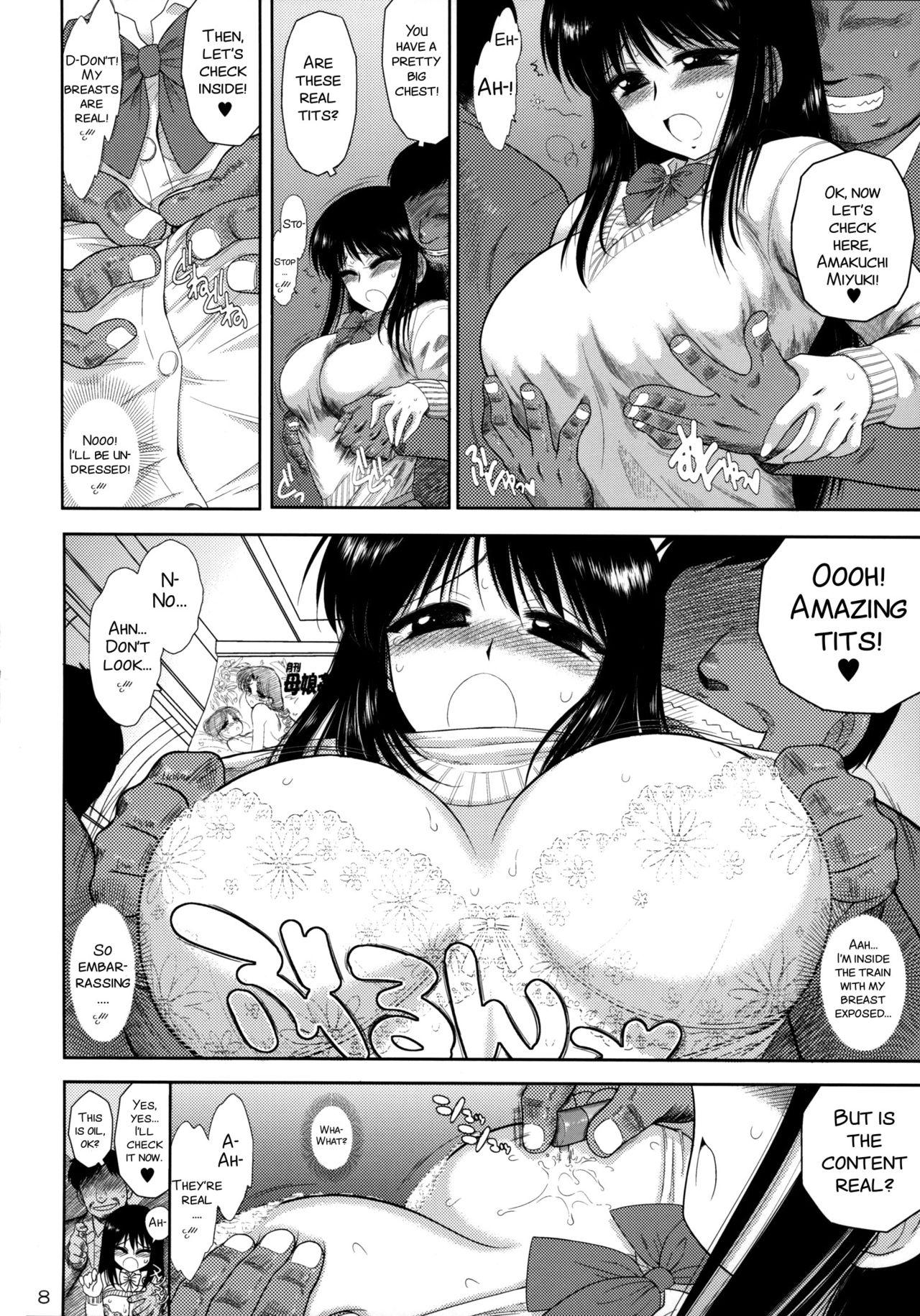 Fucking Pussy Osawari-san Finger - Page 8