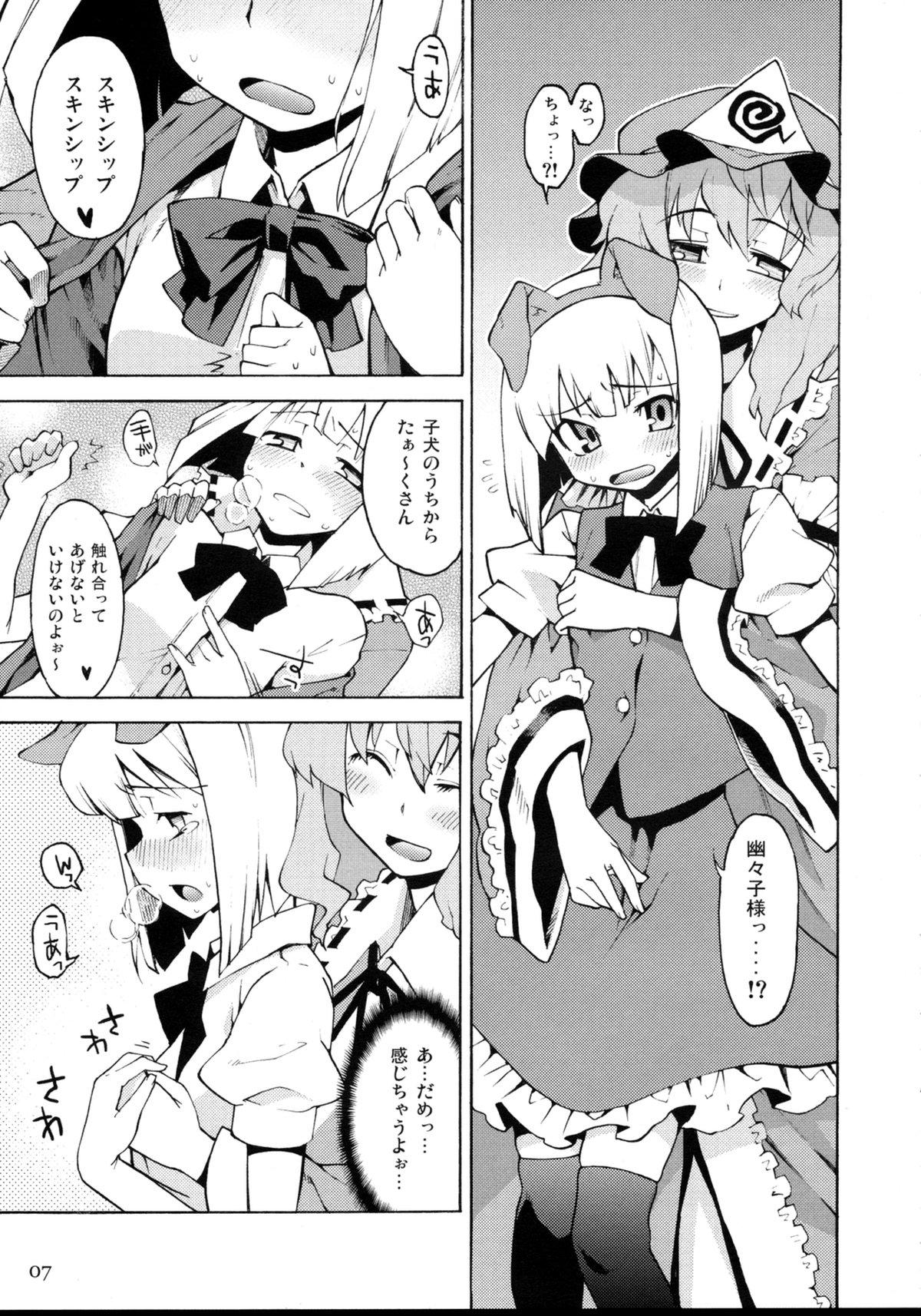 Old Vs Young Tama Shippo - Touhou project Clothed - Page 6