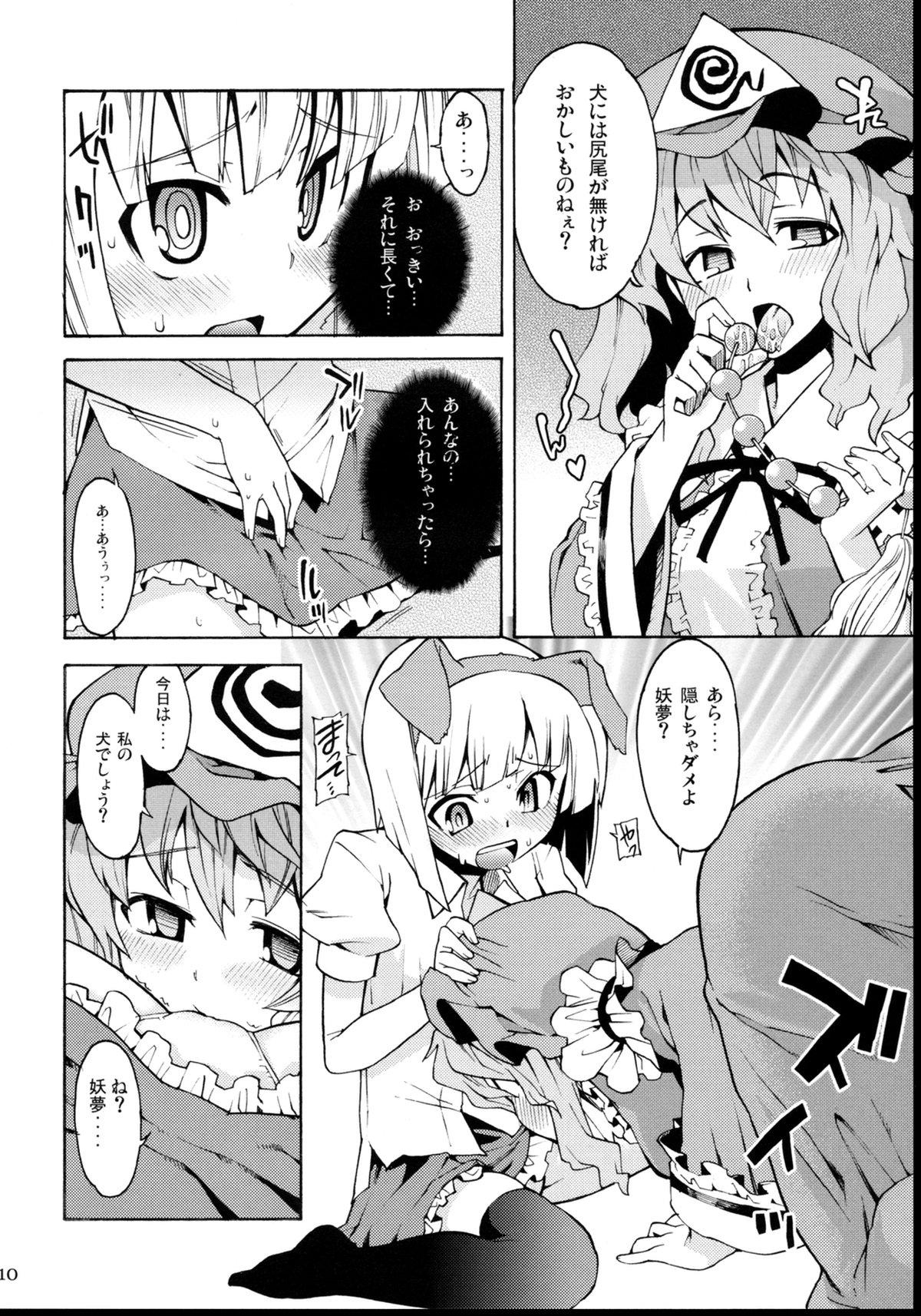 Korea Tama Shippo - Touhou project Girl Fucked Hard - Page 9