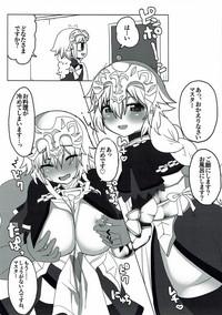 Shinkon Jeanne 4