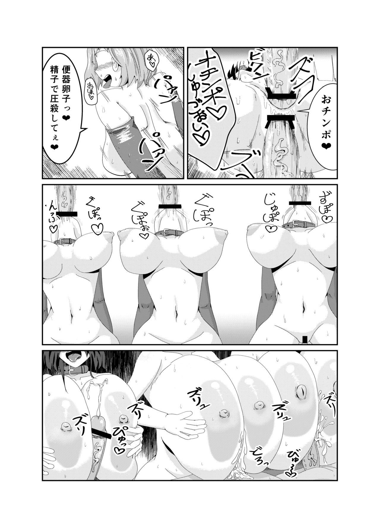 Alone Girls as Lavatory Slapping - Page 10