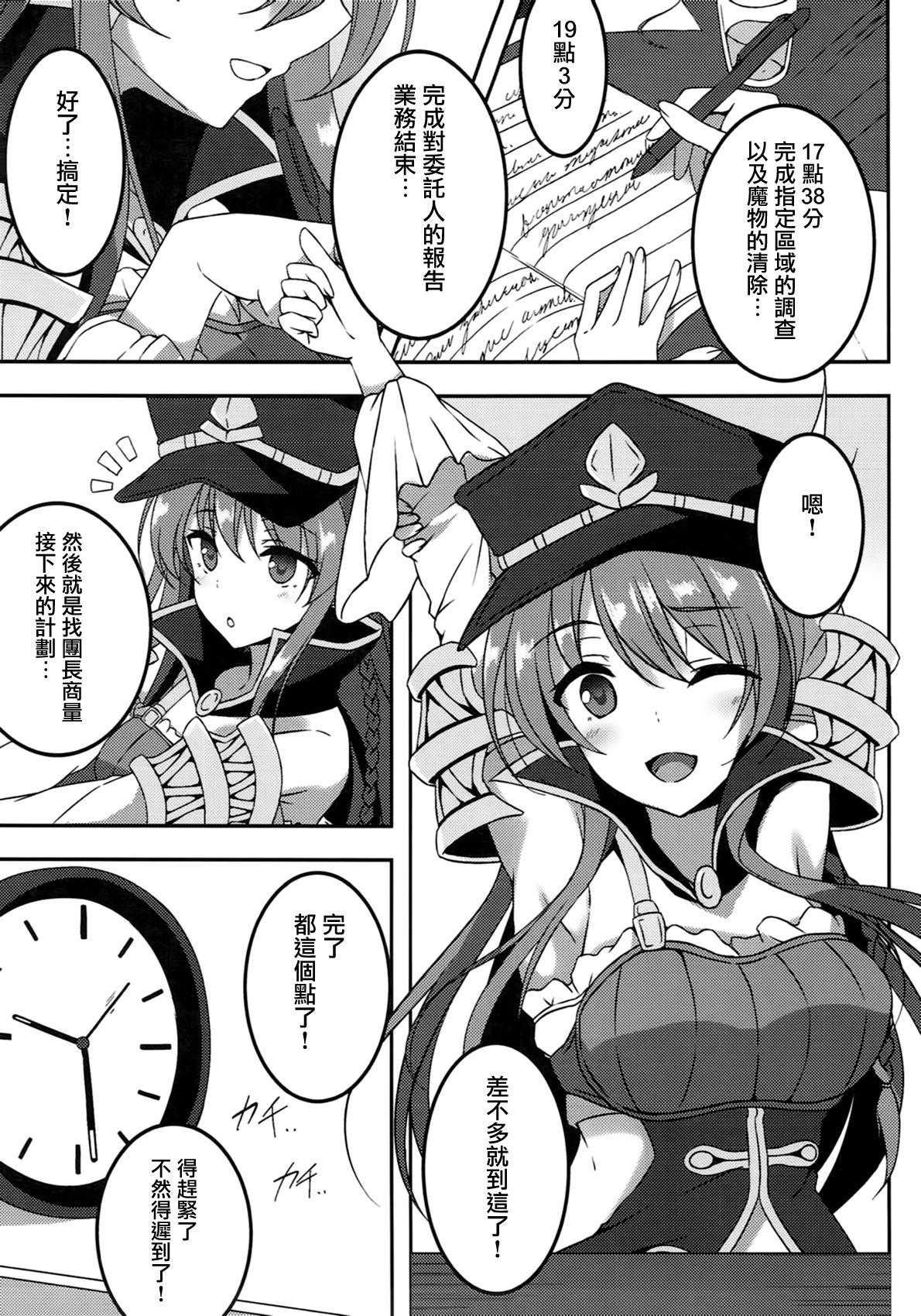 Doggystyle Kanojo no Chitsujo - Granblue fantasy Huge Dick - Page 4