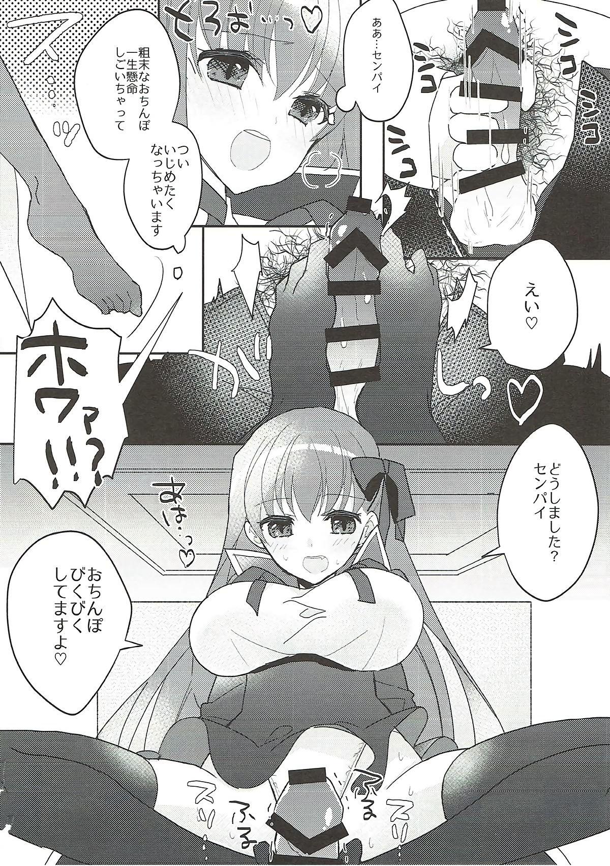 Weird Kimagure BB-chan Neru - Fate grand order Morocha - Page 13