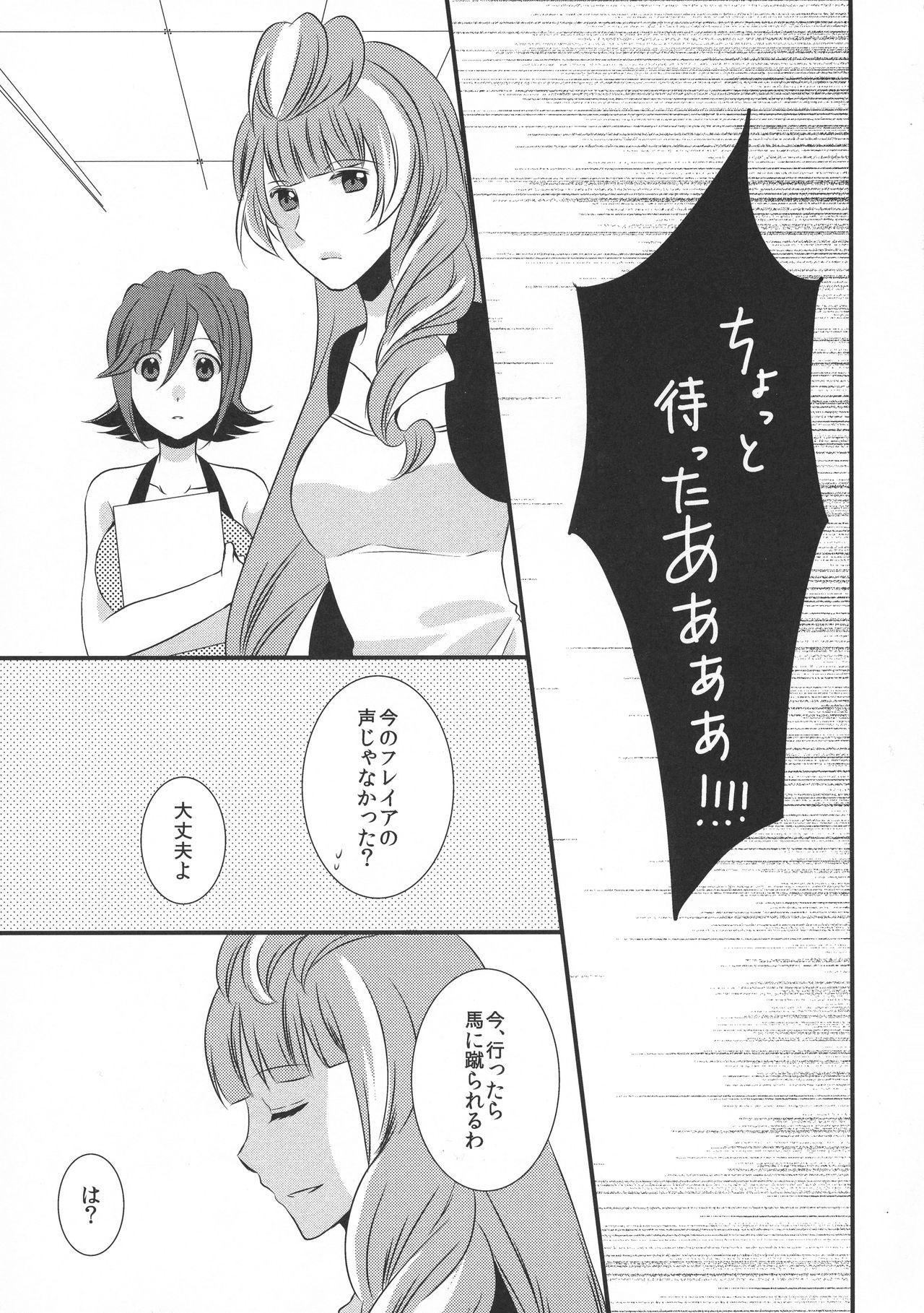 Dykes one's love - Macross delta Cum On Pussy - Page 5