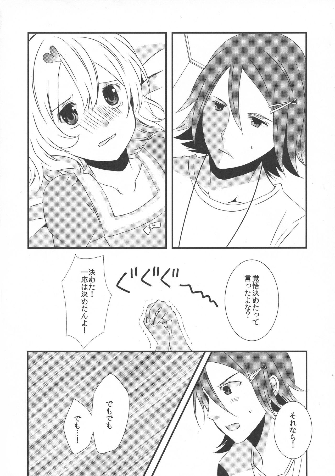 Dykes one's love - Macross delta Cum On Pussy - Page 6