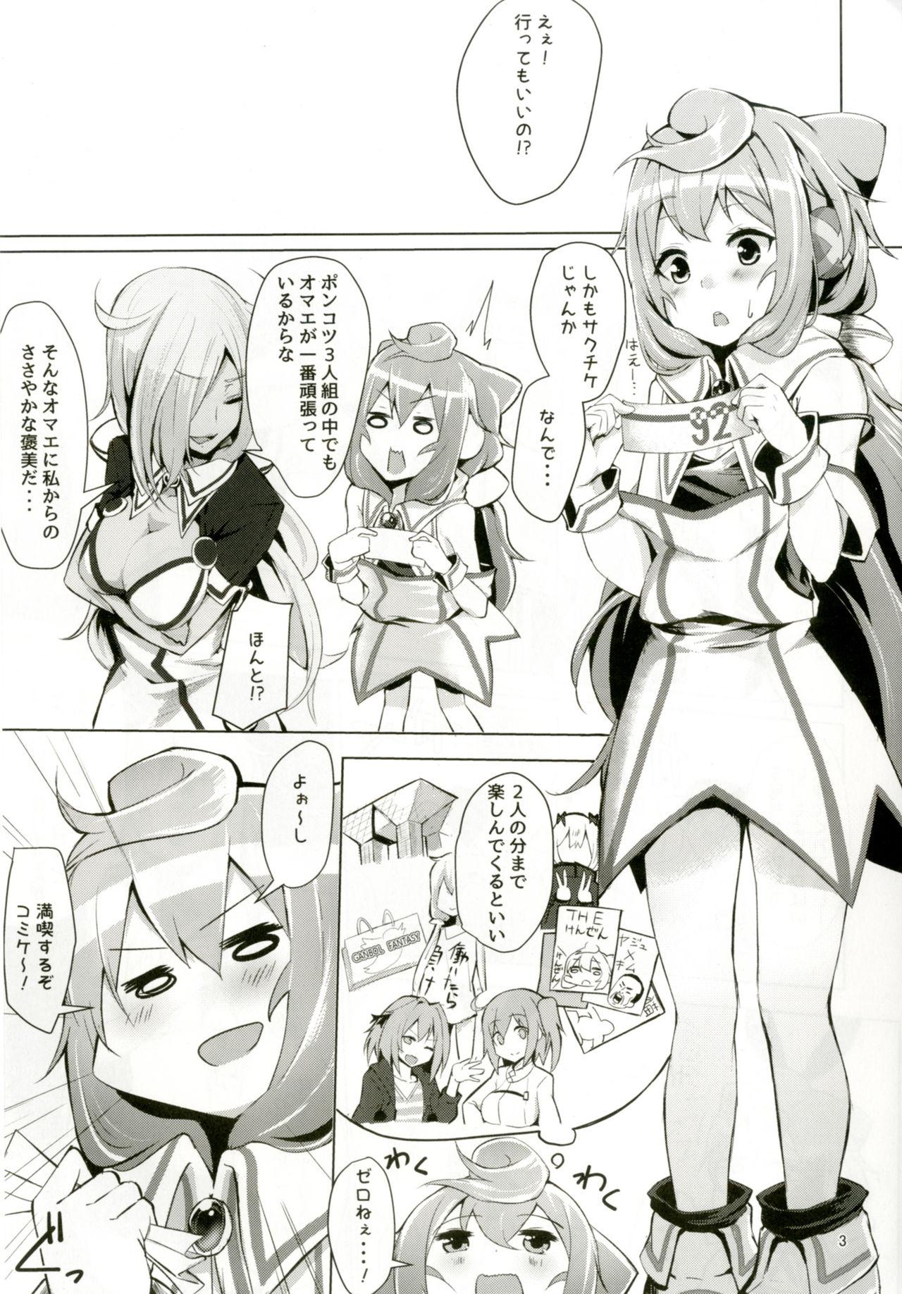 Girls Fucking Dokidoki Mesuiki! Challenge!! - Kantai collection Hacka doll Ninfeta - Page 2