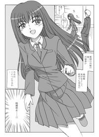 Naruto Sono Sekai no Megumi-chan Adultery 1