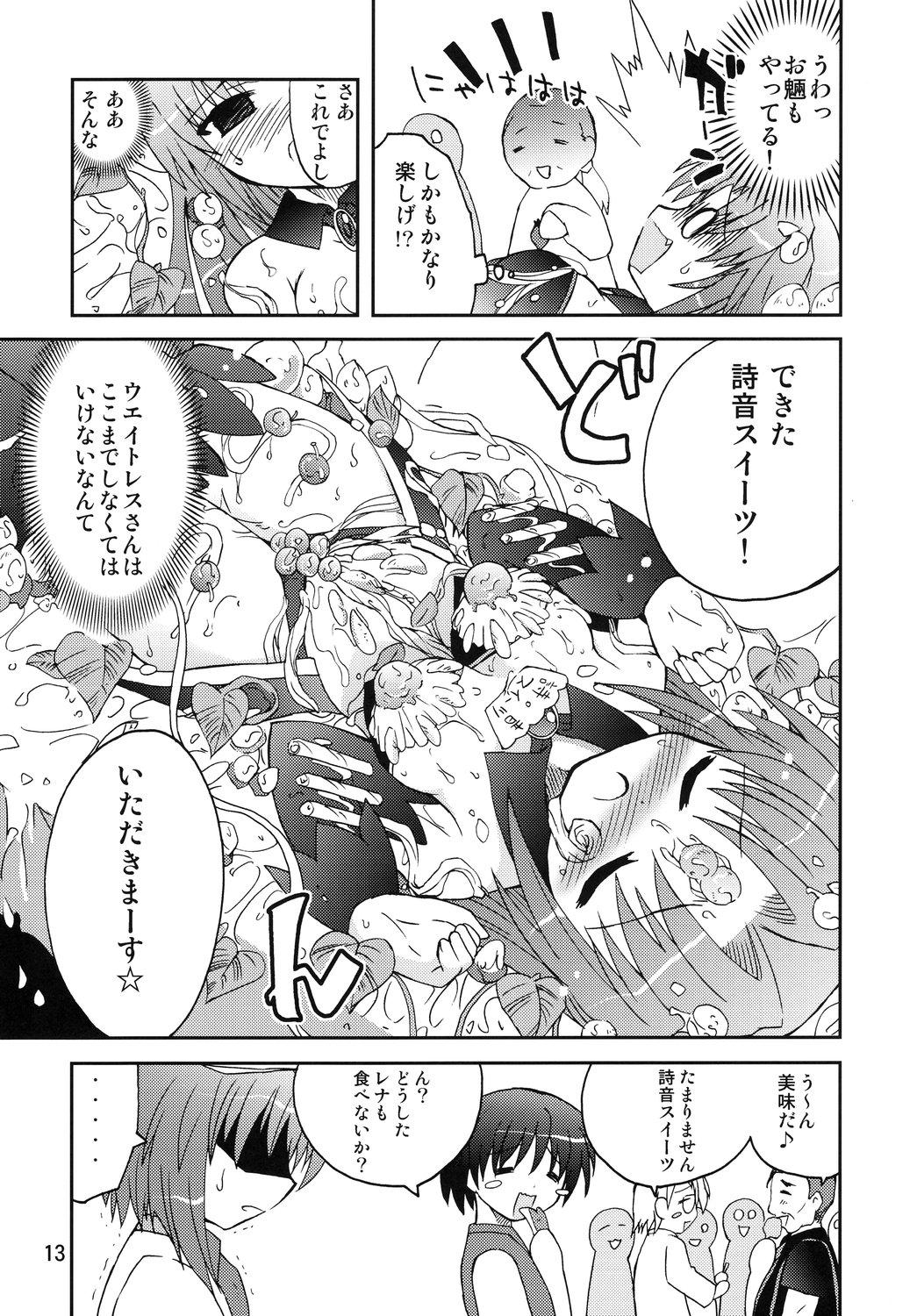 Gaystraight Suihei Kiki Shiki Higurashi de Harassment - Higurashi no naku koro ni Adult - Page 12
