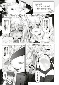 Blowjob Illya to Kuro no, Kintama no Seieki Zenbunuku- Fate kaleid liner prisma illya hentai Transsexual 6