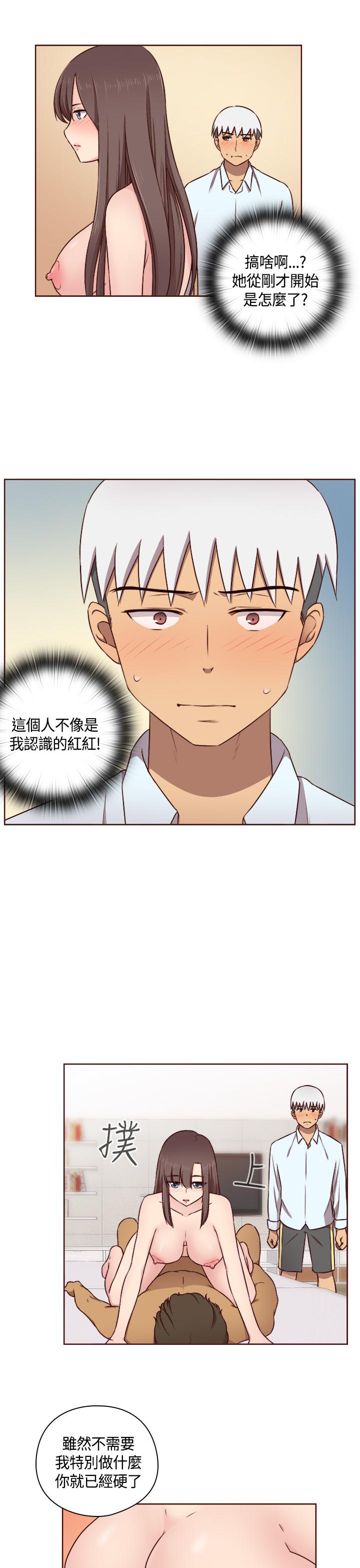 [Dasum&Puutaro] H-Campus H校园<第2季> Ch.47~52 [Chinese]中文 131