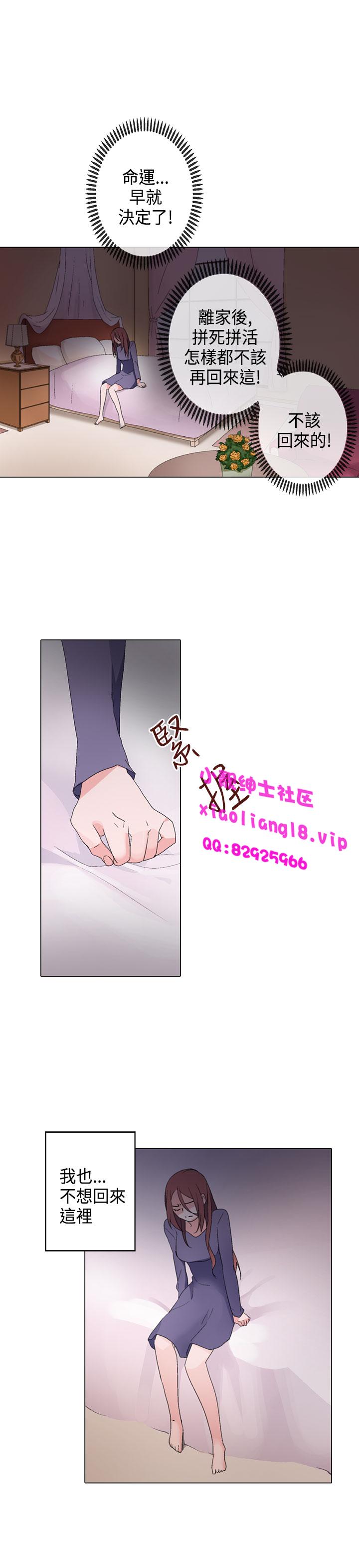 中文韩漫 灰姑娘的哥哥們 Ch.01-10 220