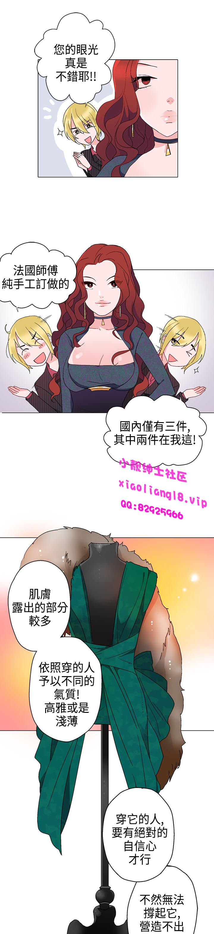 中文韩漫 灰姑娘的哥哥們 Ch.01-10 280