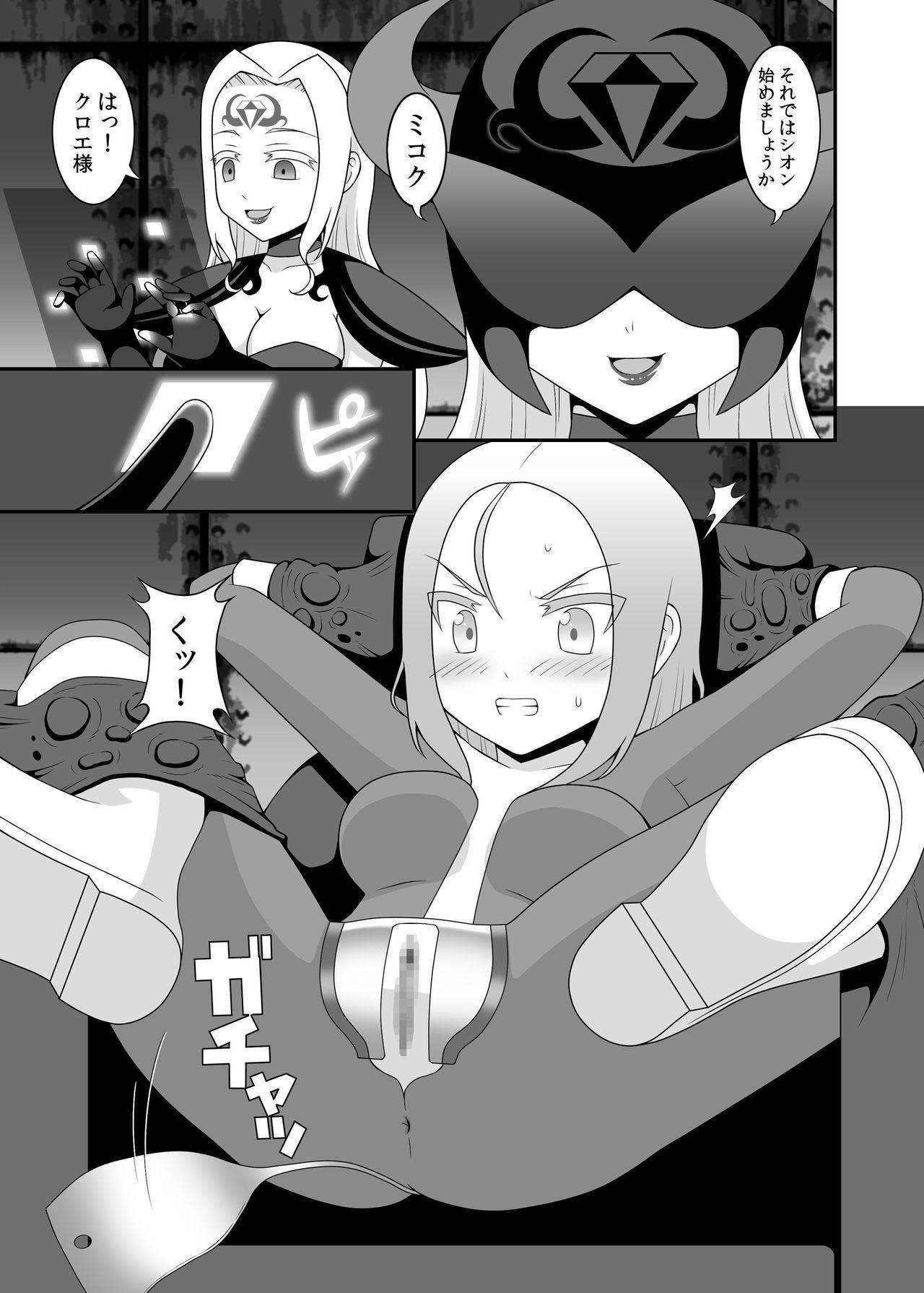 Ball Sucking [STUDIO HP+ (IceLee)] Teisou Sentai Virginal Colors Dai-Ni-wa Animated - Page 4