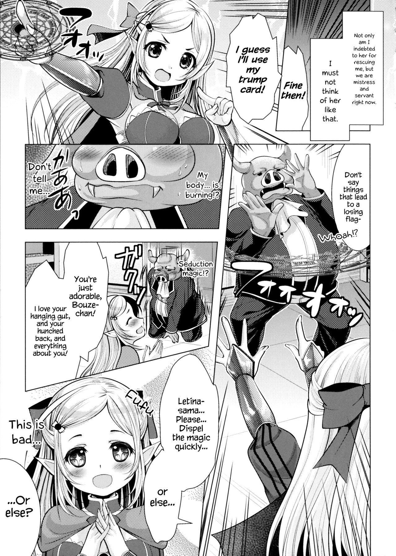 Farting Onna Kishi no Meshitsukai + Bangaihen | The Servant of the Lady Knight + Extra Tight Pussy - Page 5