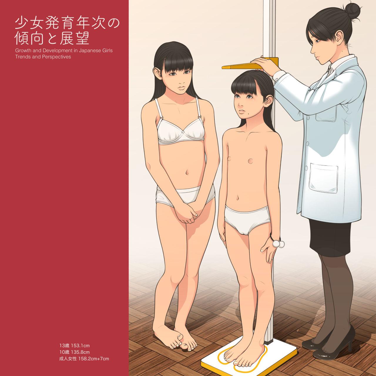 Reality Porn Shoujo Hatsuiku Nenji no Keikou to Tenbou Trimmed - Page 2