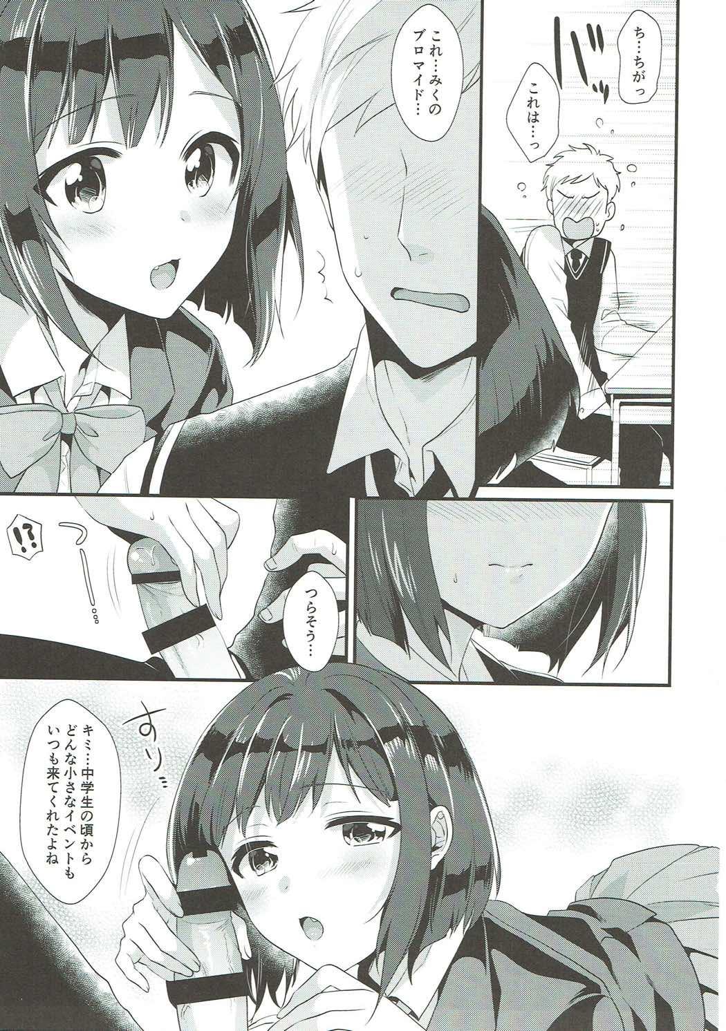 Oral Sex Tonari no Seki wa Maekawa Miku - The idolmaster Petite Teenager - Page 12