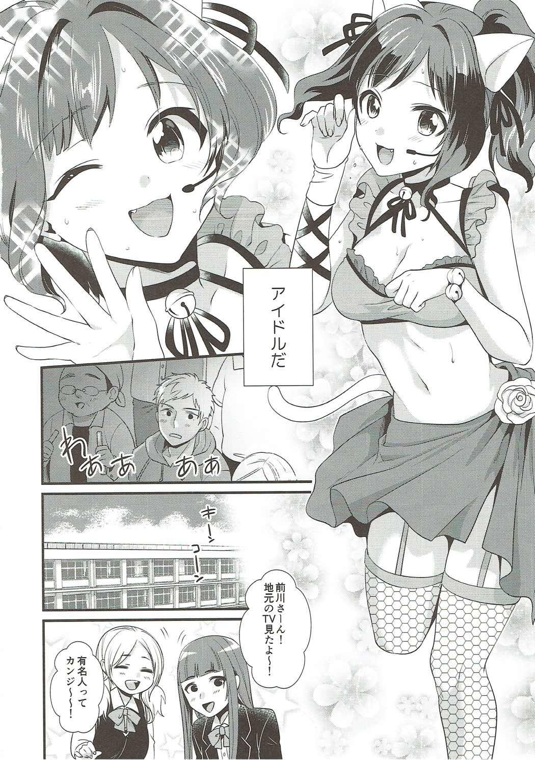 Gay Bukkake Tonari no Seki wa Maekawa Miku - The idolmaster 4some - Page 5