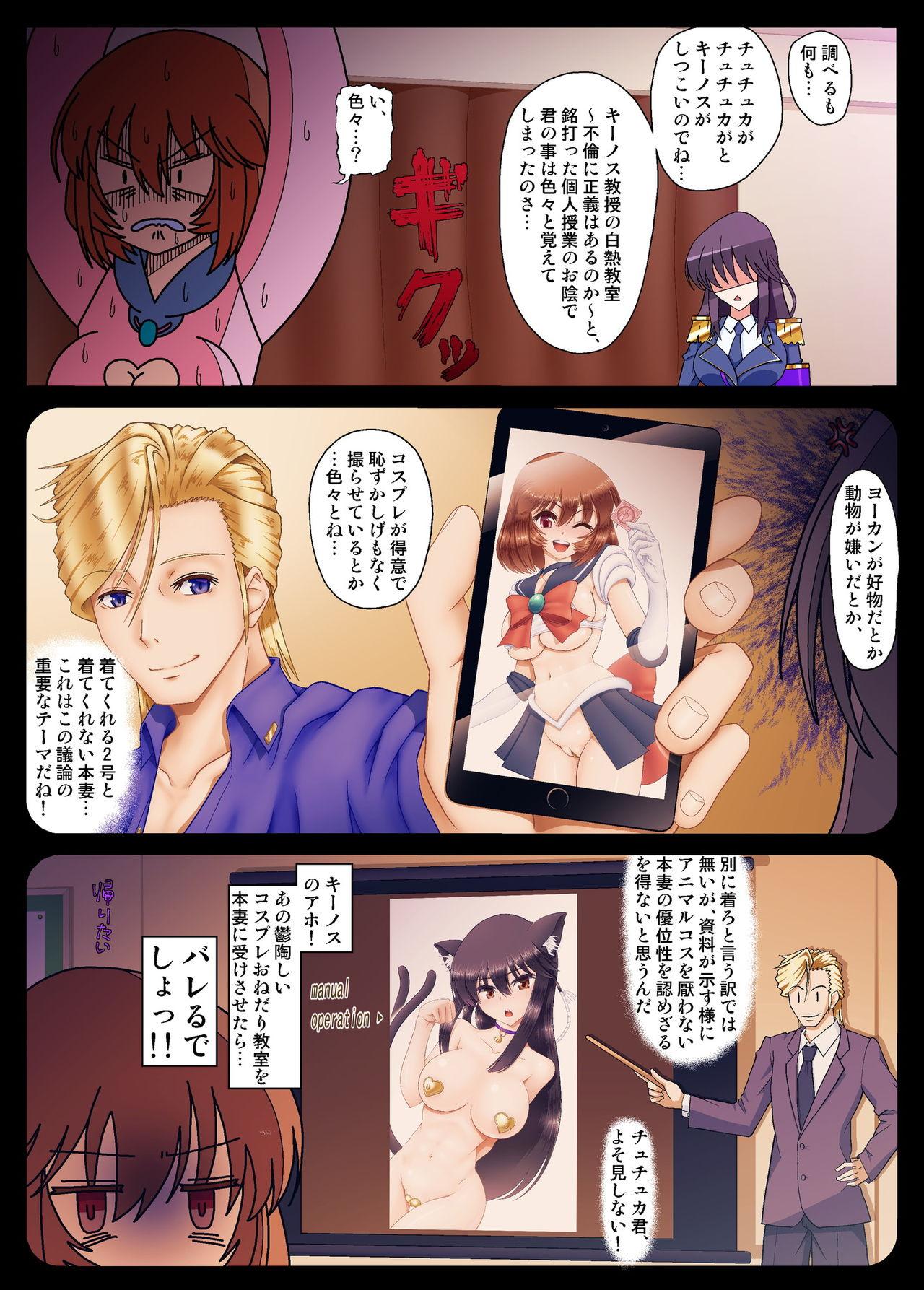 Family Porn Mi Bunka na Yoru Old And Young - Page 4