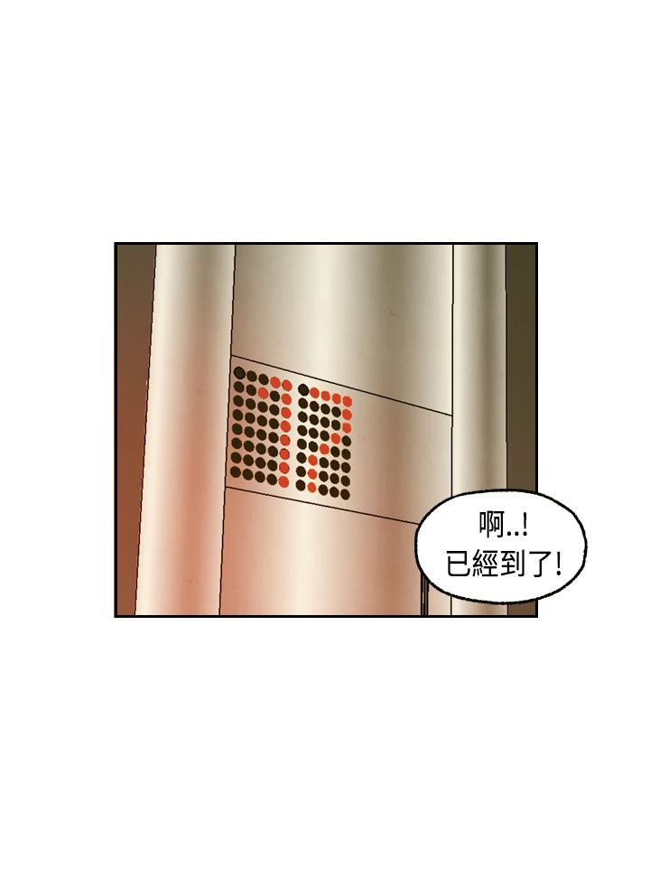 [洪班長] 淫stagram Ch.1 [Chinese]中文 13