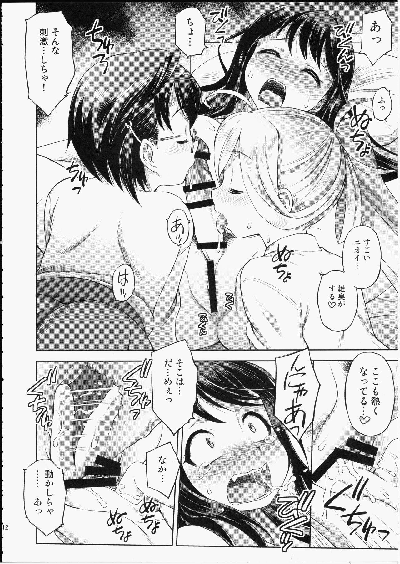 Kiss Naganami-sama ni Haechatta! - Kantai collection Spanking - Page 11