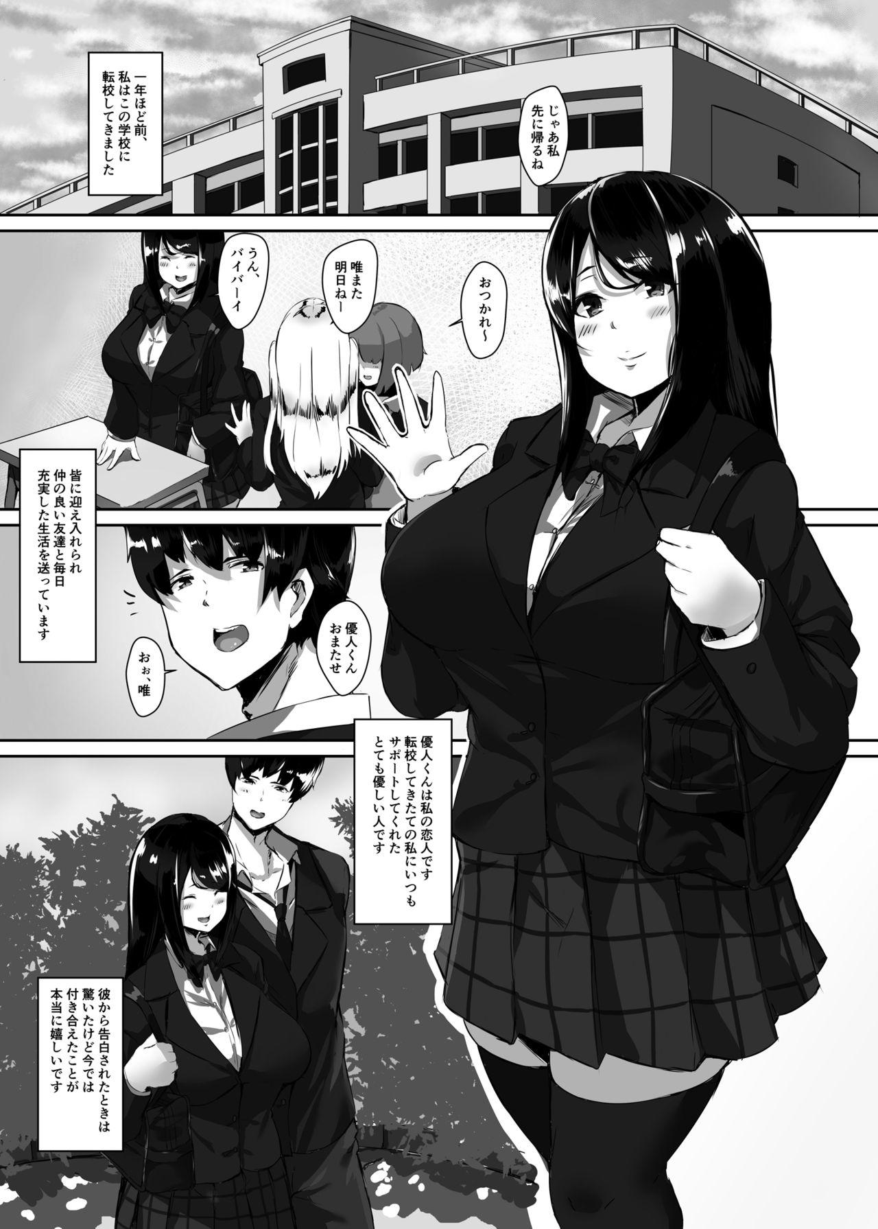 Small Boobs Gomenne Masato-kun... Watashi, DQN na Senpai no Seidorei ni Modorimasu For - Page 2