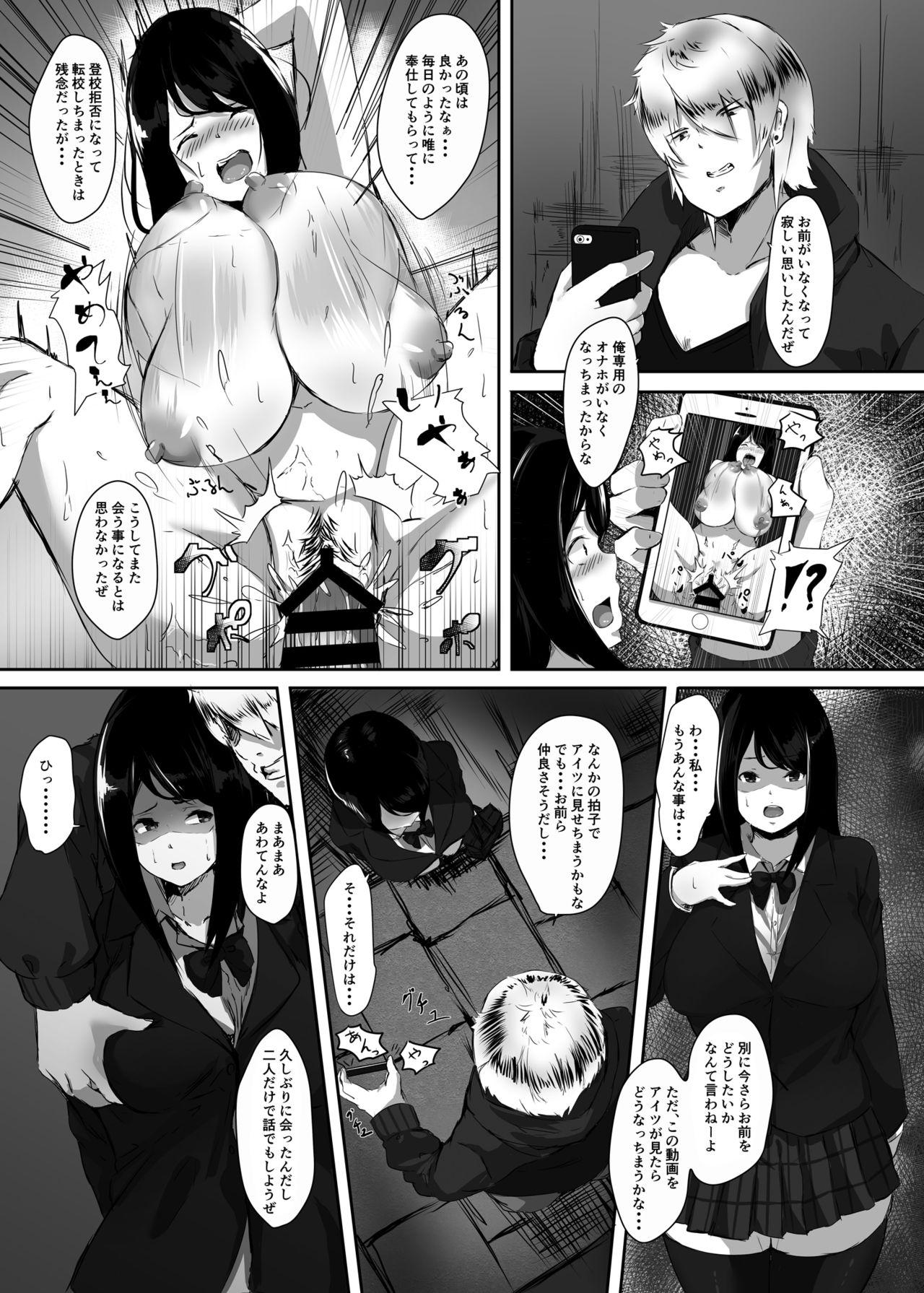 Masseur Gomenne Masato-kun... Watashi, DQN na Senpai no Seidorei ni Modorimasu Gay Boy Porn - Page 6