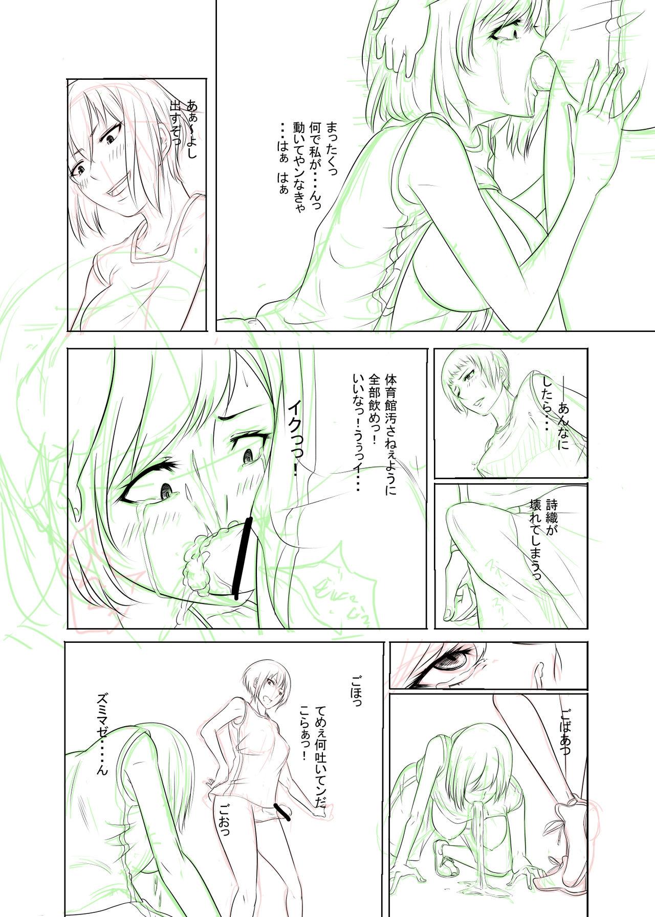 Hot Blow Jobs 僕の人（落書き） Ex Girlfriends - Page 6