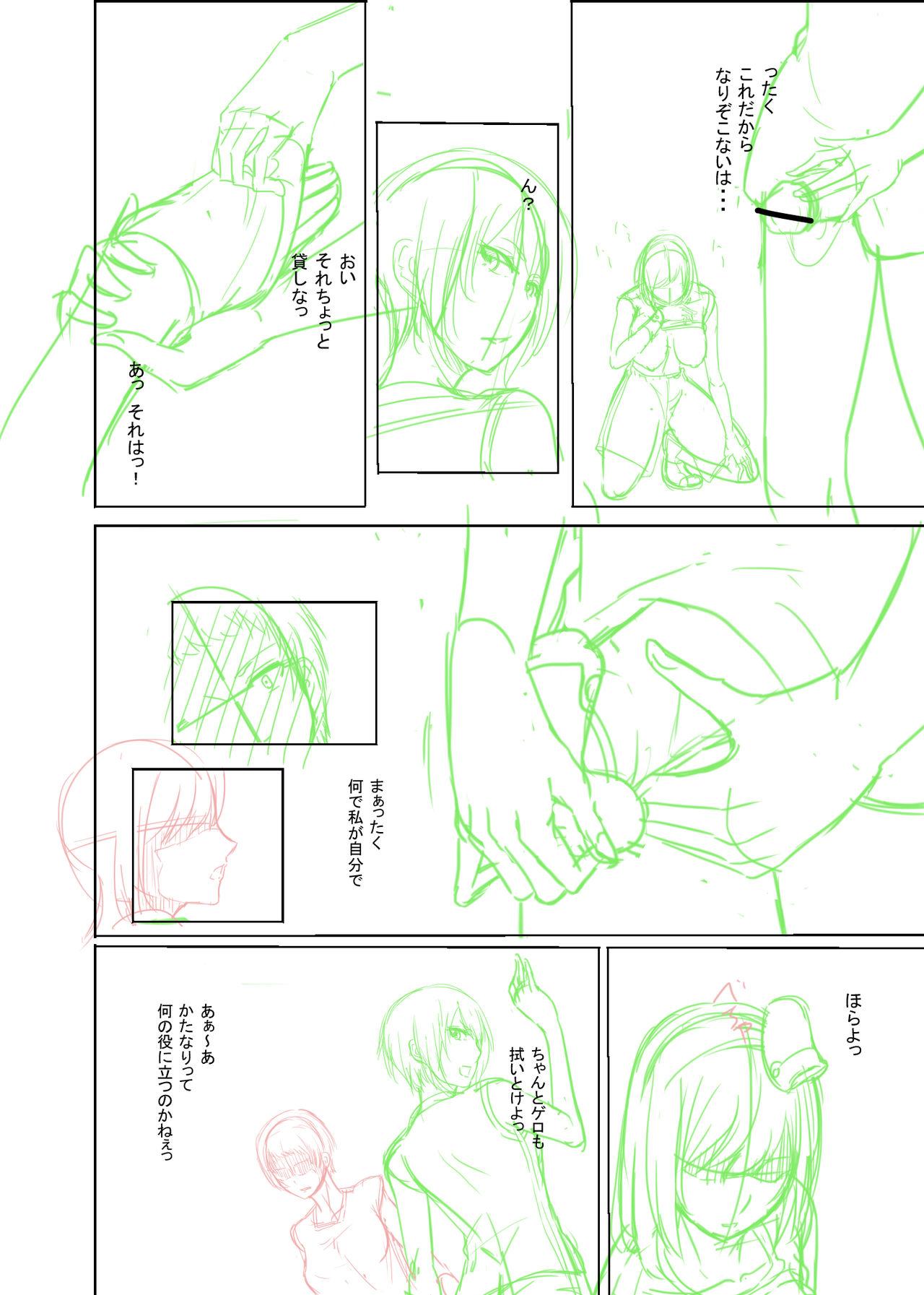 Hot Blow Jobs 僕の人（落書き） Ex Girlfriends - Page 7
