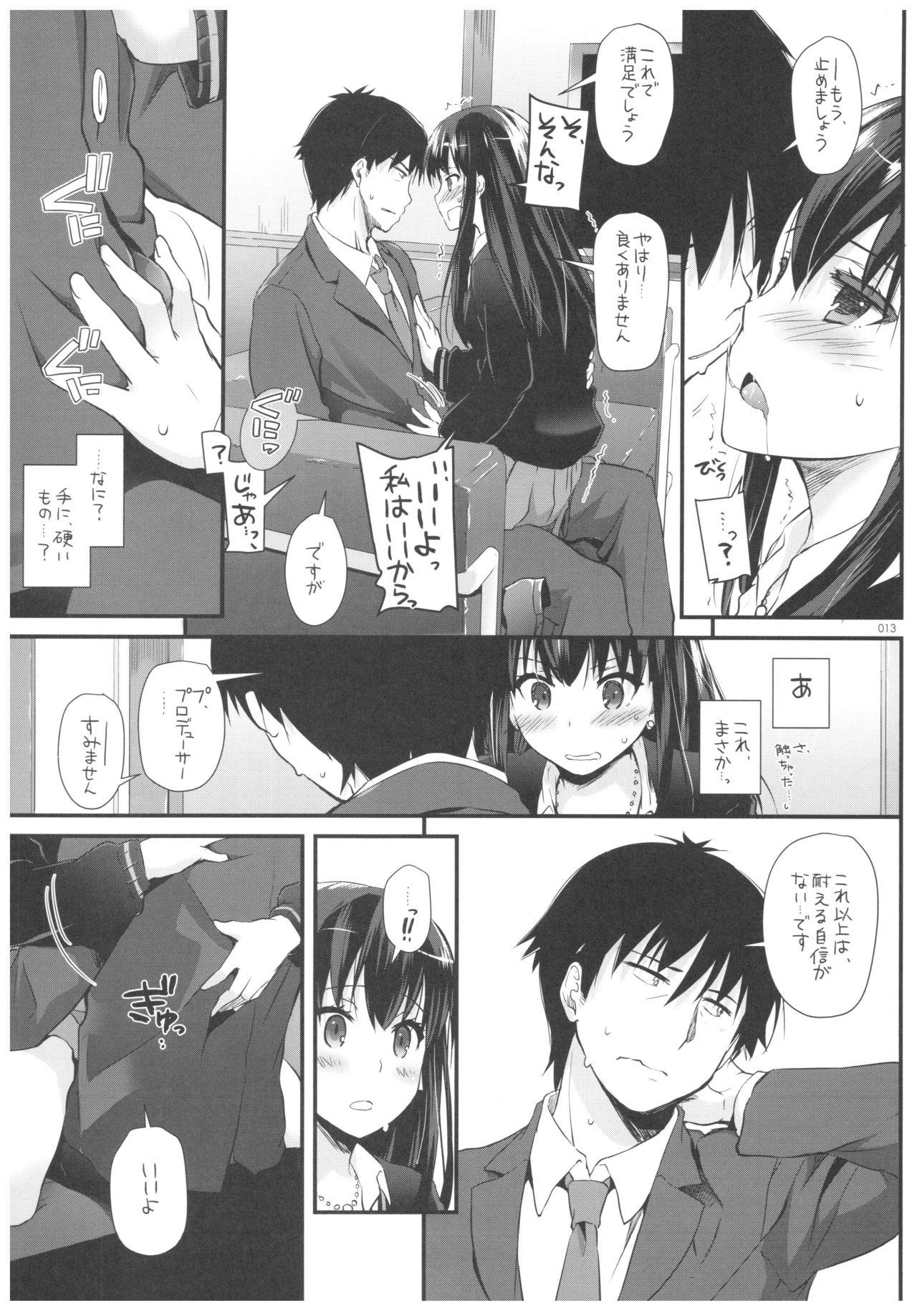 Suckingdick DL-DereMas Soushuuhen - The idolmaster Abg - Page 12