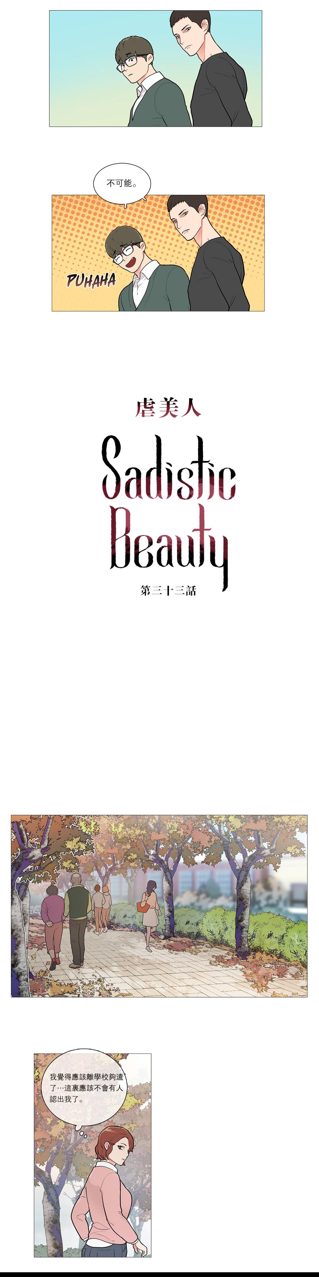 Sadistic Beauty Ch.1-38 458