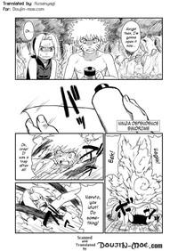 MoyList Ninja Izonshou | Ninja Dependence Naruto Asa Akira 2