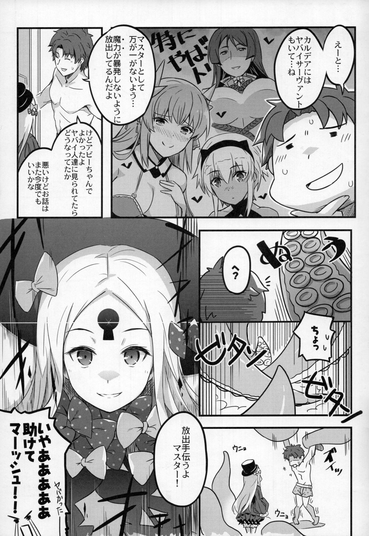 Bunda Rinri Houkai - Fate grand order Titfuck - Page 11