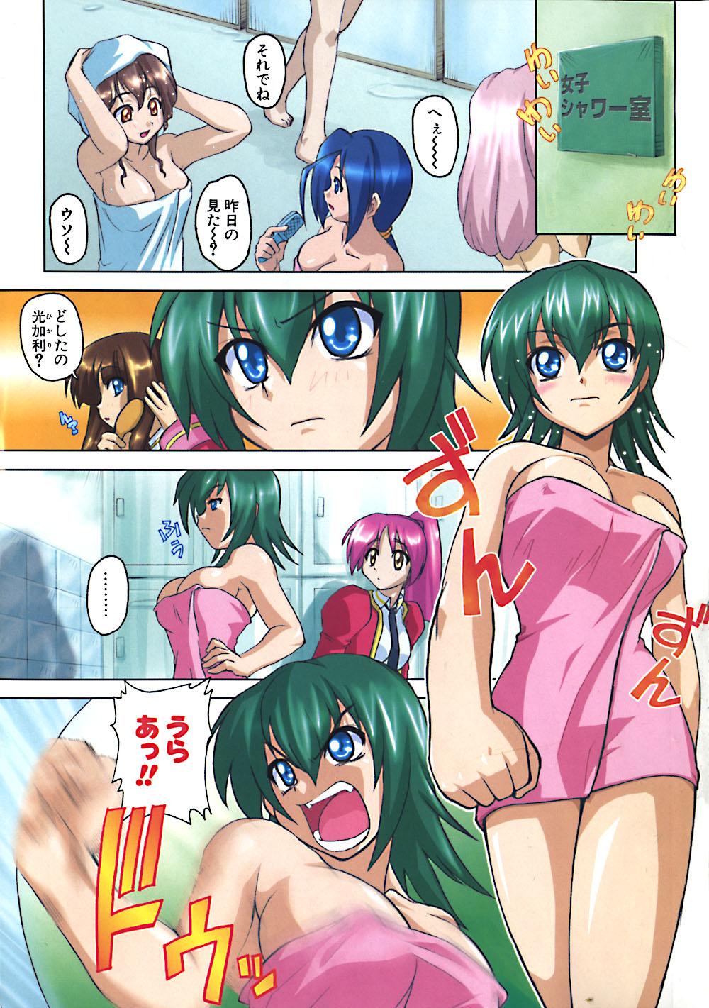 Step Sister Aozora Oppai Makiba - The blue sky oppai pasture Food - Page 5