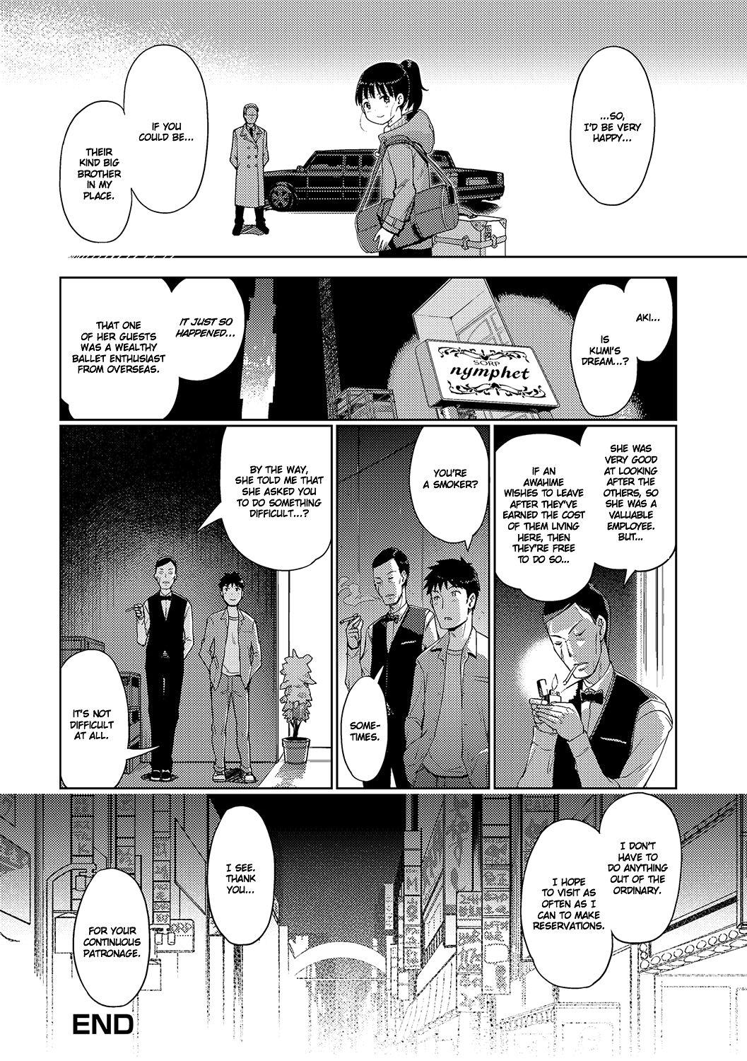 Round Ass [Kiya Shii] Awa no Ohime-sama # 9 Senpai Awa Hime-chan no Sotsugyou | Bubble Princess #9 - Awahime's retirement (Digital Puni Pedo! Vol. 09) [English] [ATF] [Decensored] Highschool - Page 16