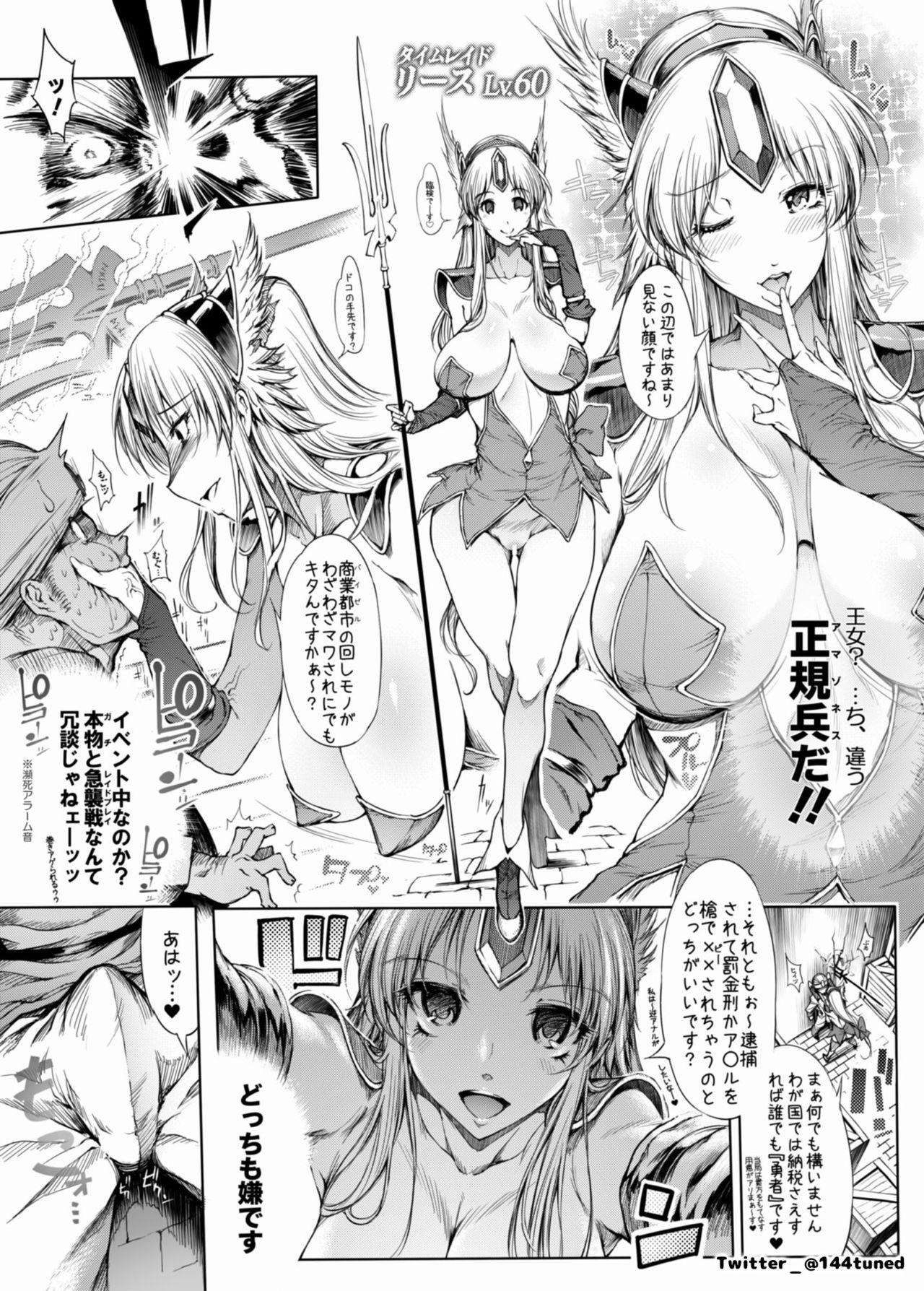 Rough Sex RIESZ&FASHION7 - Seiken densetsu 3 Foursome - Page 4