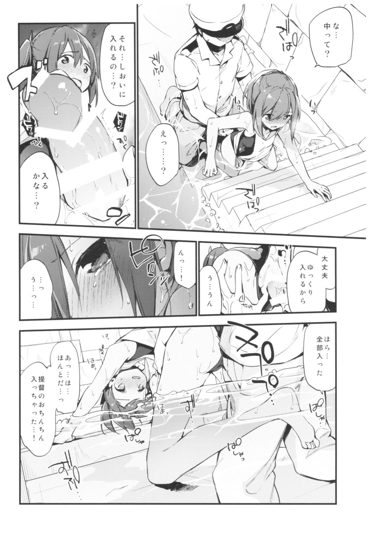 Rough Porn TOZAN:BU Soushuuhen - Kantai collection The idolmaster Granblue fantasy Pripara Family - Page 10