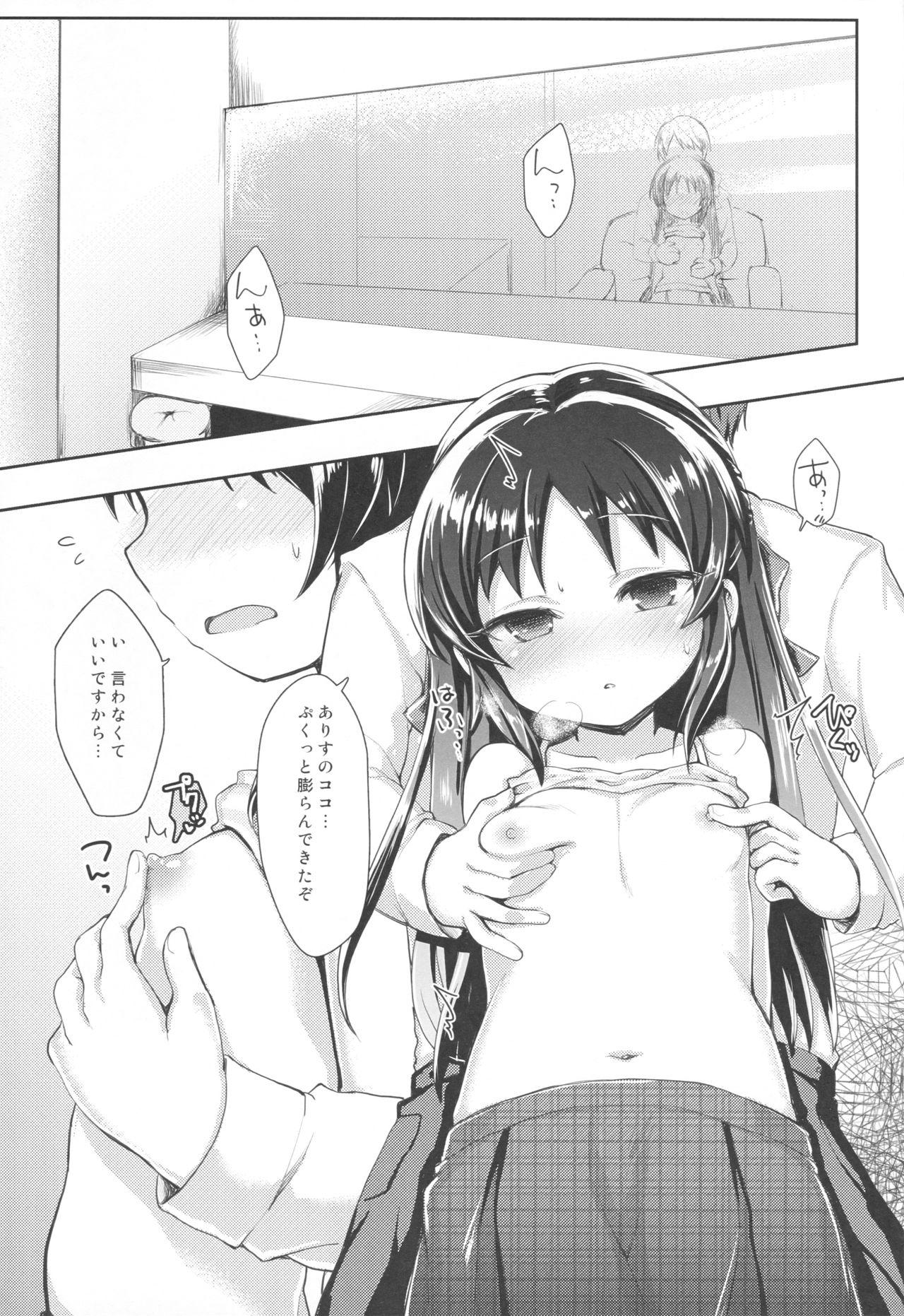 Cocksuckers Charming Growing - The idolmaster Lesbo - Page 2