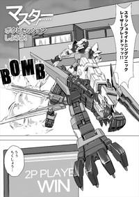 TheFappening Master Boku To Session Shiyou Yo! Frame Arms Girl Stepmother 3