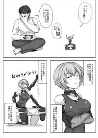 TheFappening Master Boku To Session Shiyou Yo! Frame Arms Girl Stepmother 4