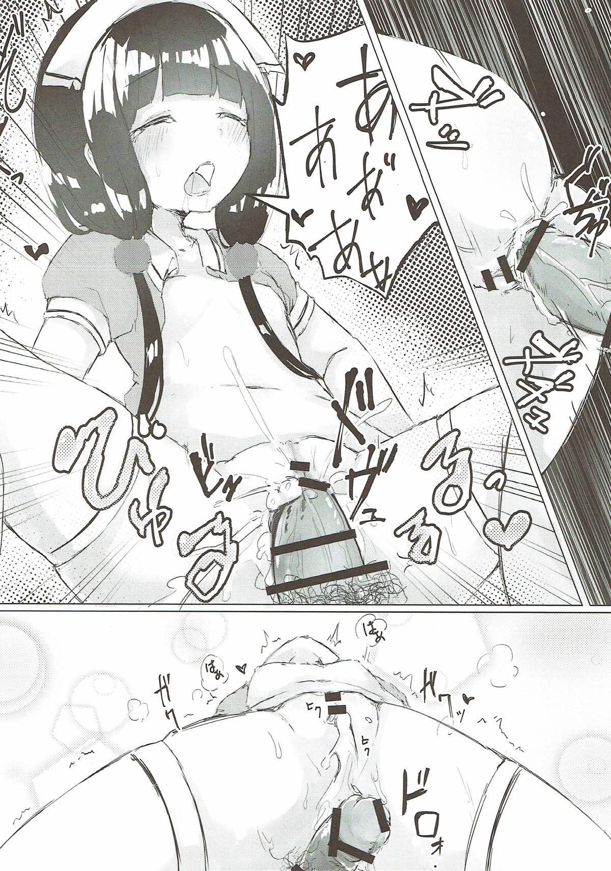 Footfetish Maika-chan o Okashitai! - Blend s Crazy - Page 11